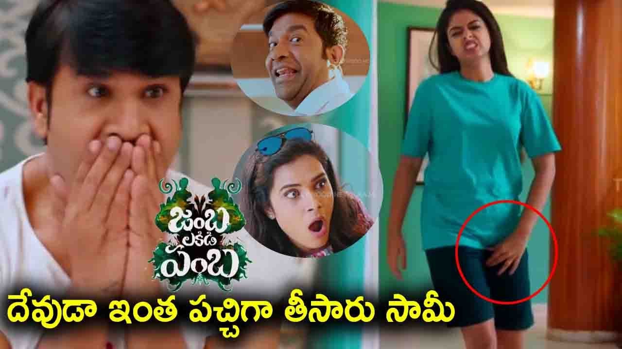 jambalakidi pamba 2019