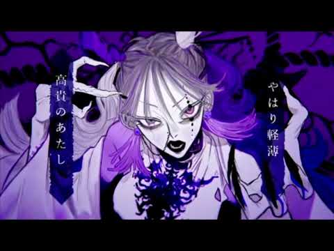 ボッカデラベリタ [歌ってみた]