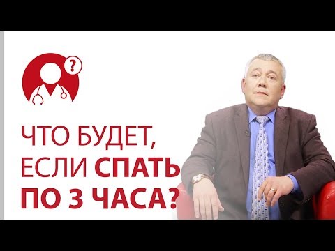 Вопрос: Сколько часов в сутки спит хорёк?