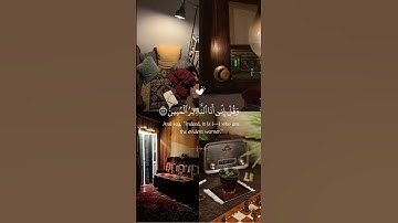 ولقد ءاتيناك سبعا من المثاني_كروما قران كريم_هزاع البلوشي_قران شاشة سوداء #قران_شا#قرآن #اكسبلور