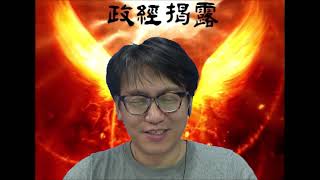 七成單位無樓按不代表跌市不凶狠/中原指數不能反映沽壓及無成交(政經揭露20181122#73c)