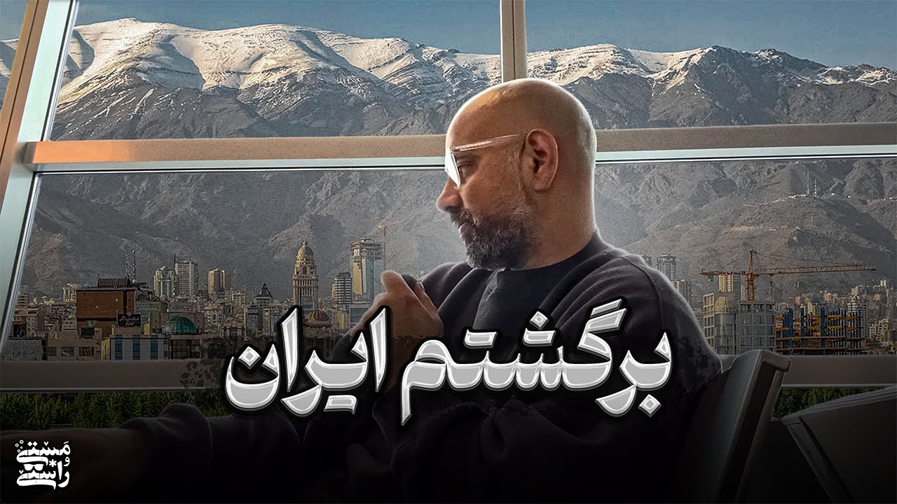 Raam goes back home...