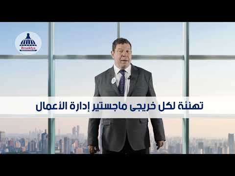 الأهداف العظيمة هي ما تخلق العظماء