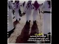 ياسلامي والمواقيف ماتبغا ذليل 