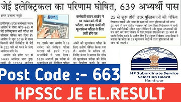 HPSSC JE ELECTRICAL RESULT DECLARED ! POST CODE :-663
