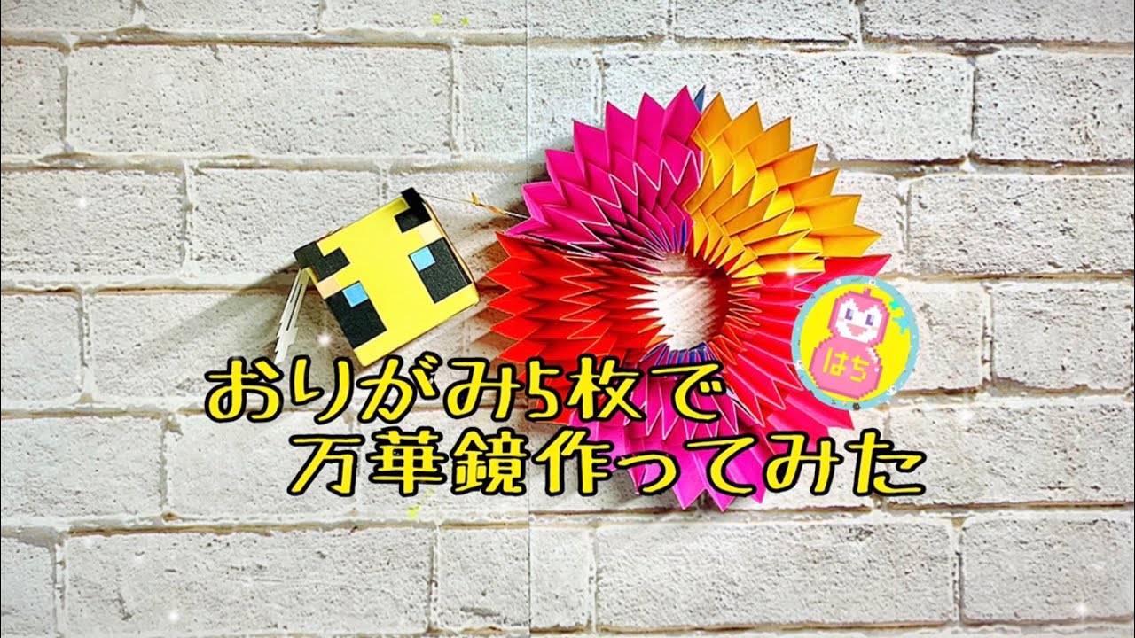 【訳あり・希少】Sheryl Koch 万華鏡 5枚ホイール（難あり箇所あり） maxresdefault.jpg