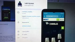 Making money again on platform 1xBET the expense software for Thimbles mobile screenshot 3