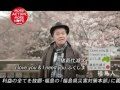 I love You & I need You, FukushimaInawashiro Lake's (Inawashirokoyz)