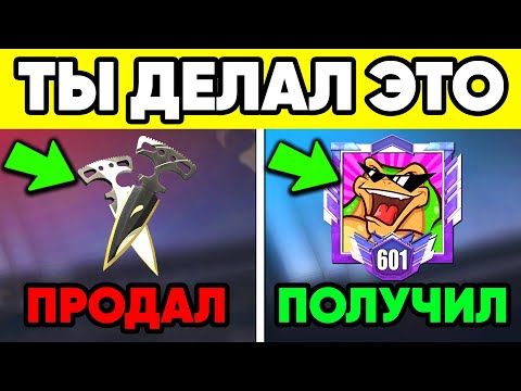 100 ВЕЩЕЙ КОТОРЫЕ ТЫ ДЕЛАЛ в STANDOFF 2 ! ТЫ ДЕЛАЛ ЭТО в СТАНДОФФ 2