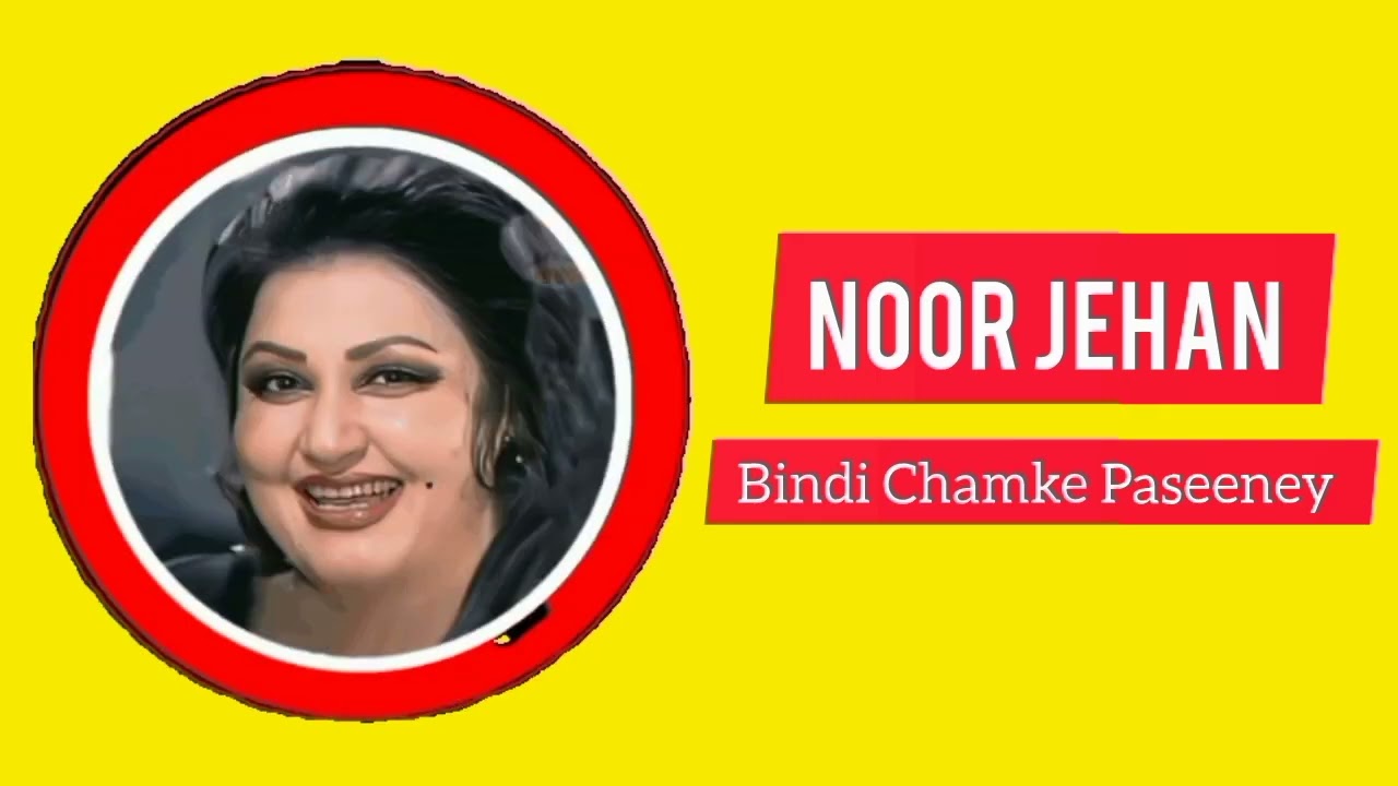 NOOR JEHAN Bindi Chamke Paseeney Nal 