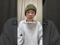 余命宣告から1年、2度目の余命宣告… #shorts #病気 #癌 #癌サバイバー