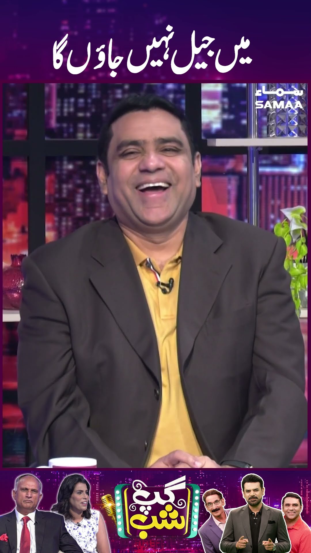 Mai Jail Nahin Jaonga