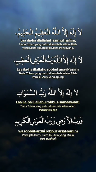 DOA RASULULLAH KETIKA MENGHADAPI KESULITAN YANG SANGAT BERAT #shorts