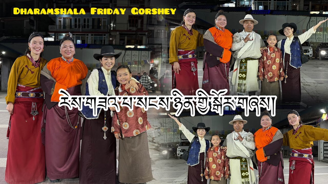 Friday Dharamshala Gorshey 2026#tibetangorshey 