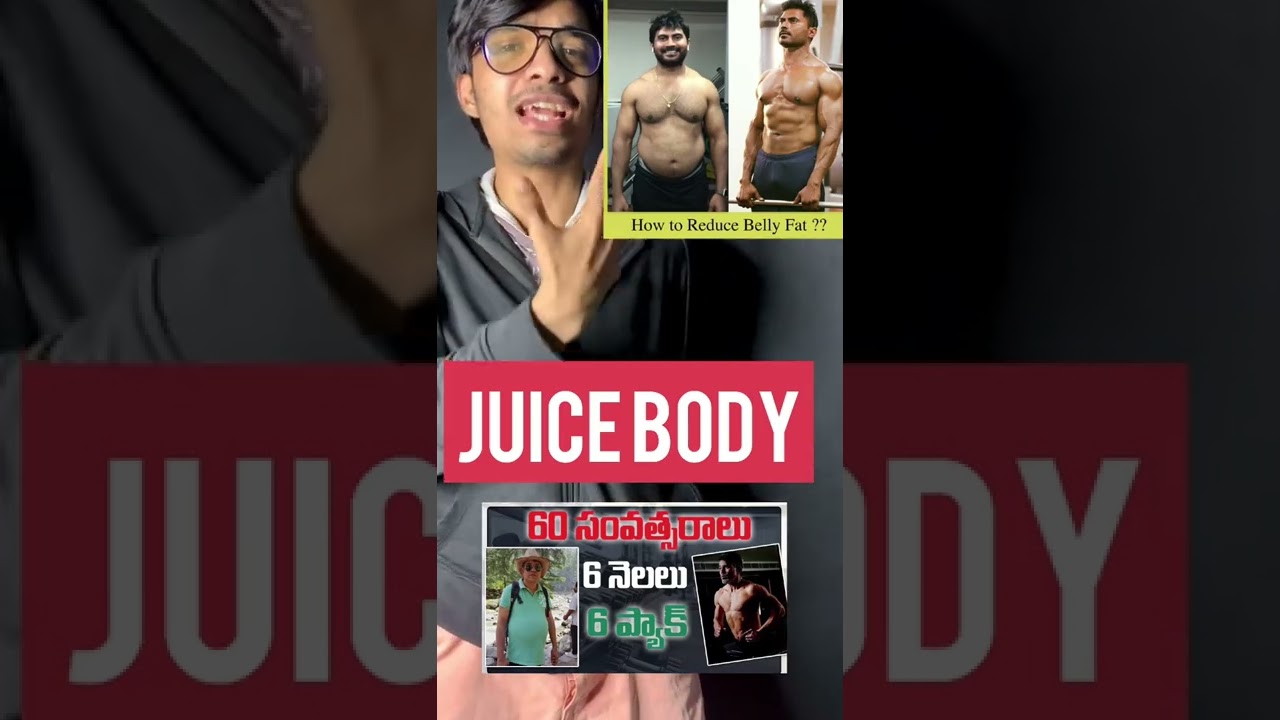 Venkat Fitness Juice Trainer Exposed 