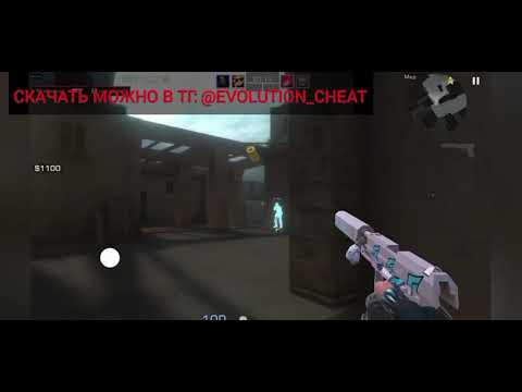 Читы StandChillow 2.05