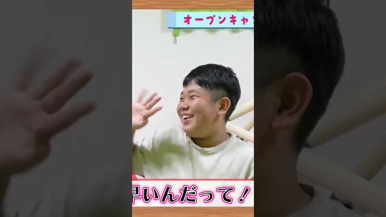 オープンキャンパス後の疲労と兄妹の歩く速度問題で小さな喧嘩 #shorts #切り抜き #ひめちゃんとおうくん