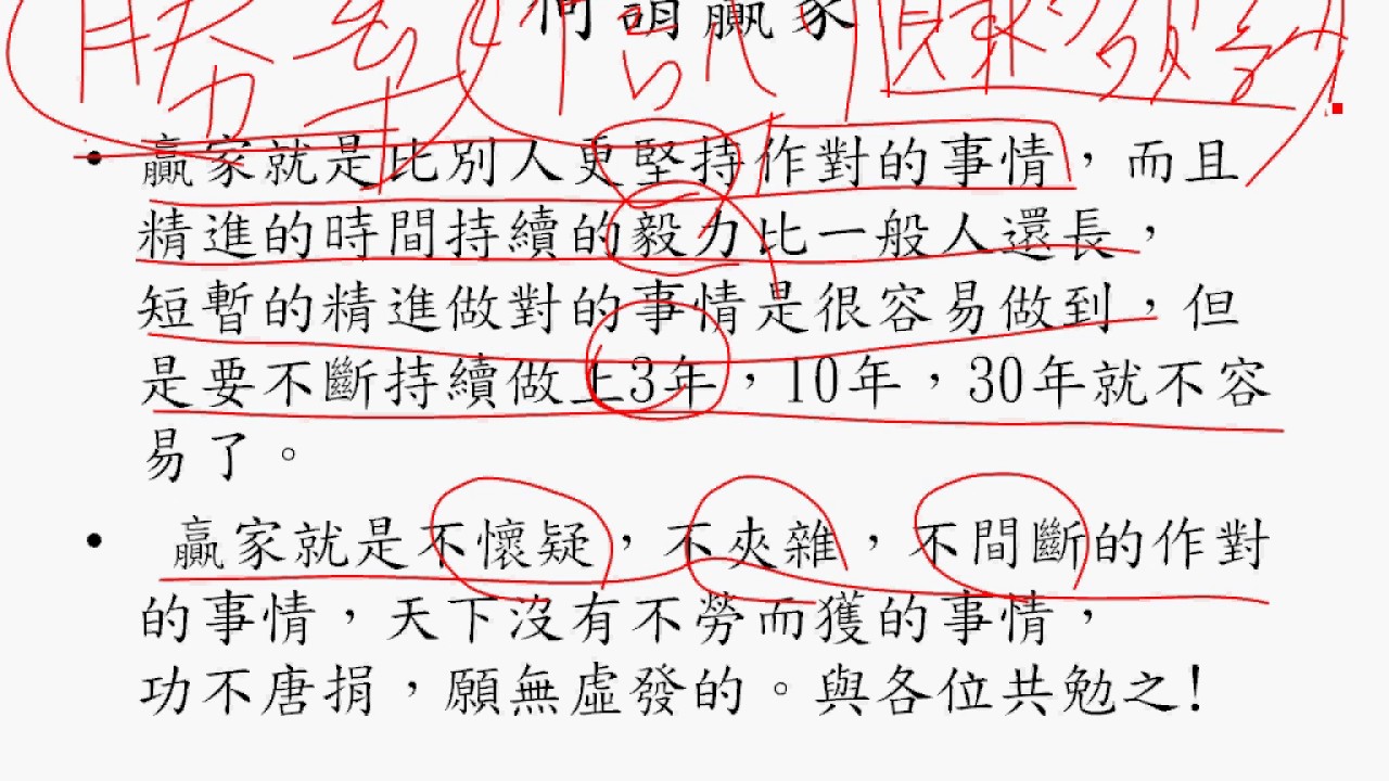 再問一次，大跌您要高興還是逃命?!