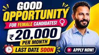 Female Candidates Ke Liye Golden Opportunity | ₹20,000/Month | Apply Before Last Date