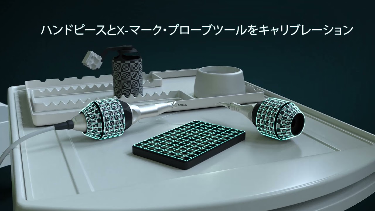 インプラント手術ナビゲーションシステム『X-Guide®』を導入いたしまし