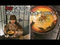[ヨンギtv♥]韓国で販売するビックバンV.Iのアオリラーメン、味はどうなのかな？