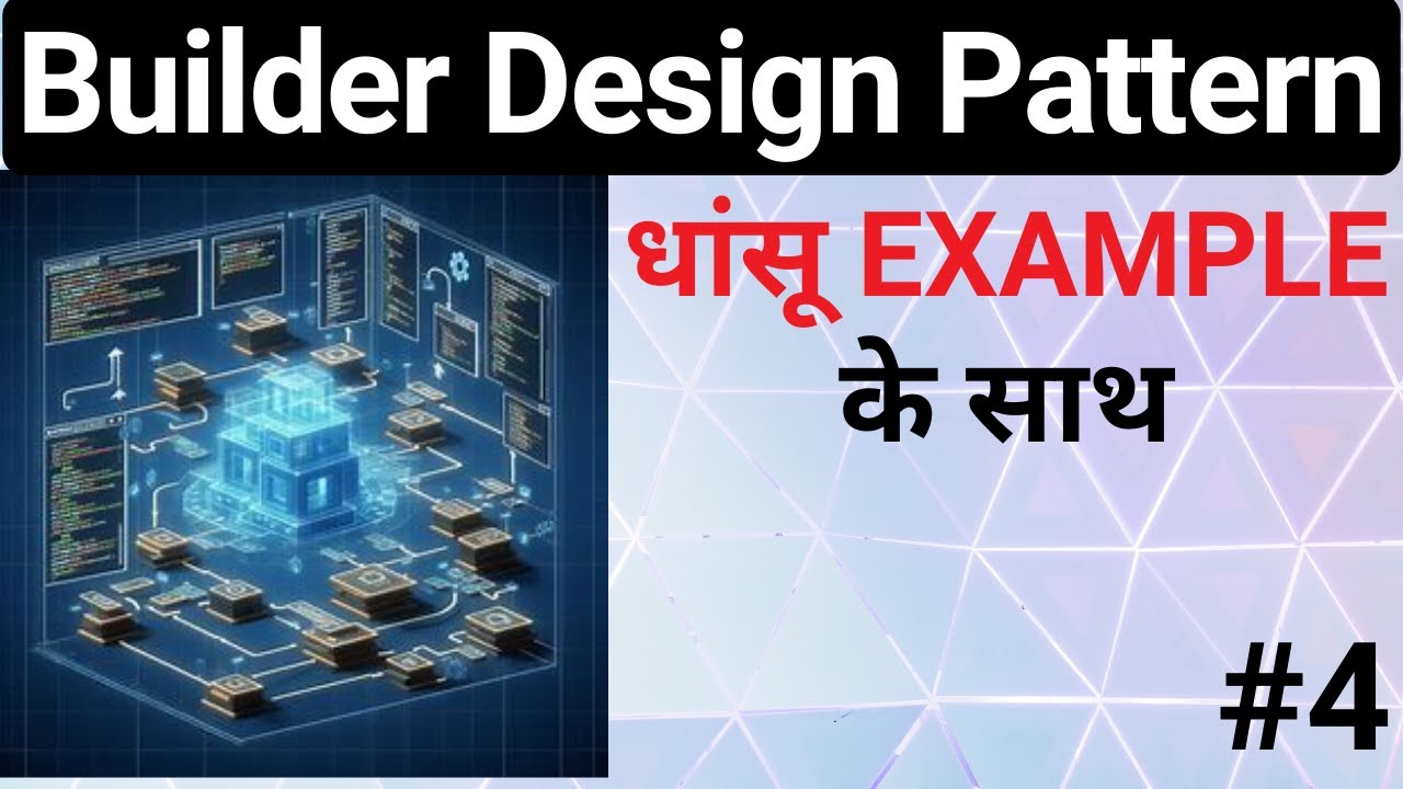 04 - Builder Design Pattern - धांसू EXAMPLE के साथ | Builder Factory ...