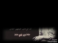 نتي نكارة وقلبك خاين كريم برباش