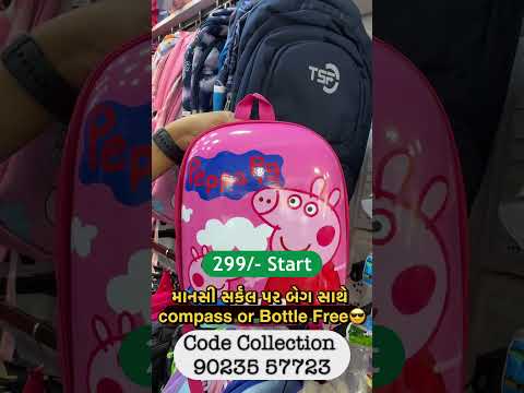 Code collection