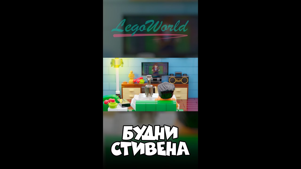 Будни Стивена. Курьезный случай. 