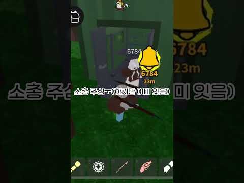 99로 돌아왓숨댜ㅇ!#유니 #로블 #99