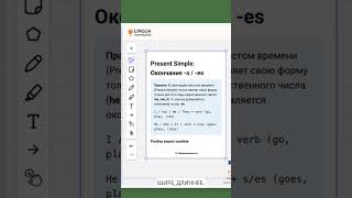 ИИ генератор контента для уроков #edtech