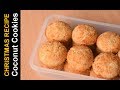 बाजार जैसी कोकोनट कूकीज बनाये घर पर - Coconut Cookies Recipe | Recipeana