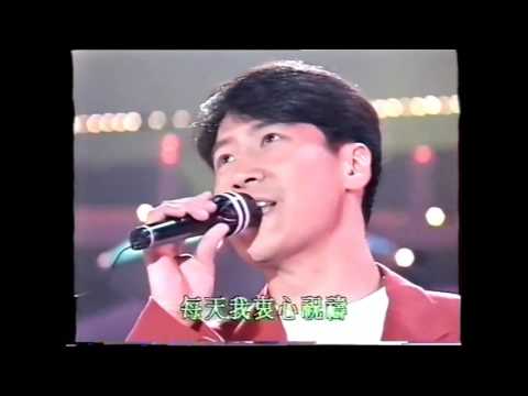 Leon Lai 1993勁爆偶像 夏日傾情
