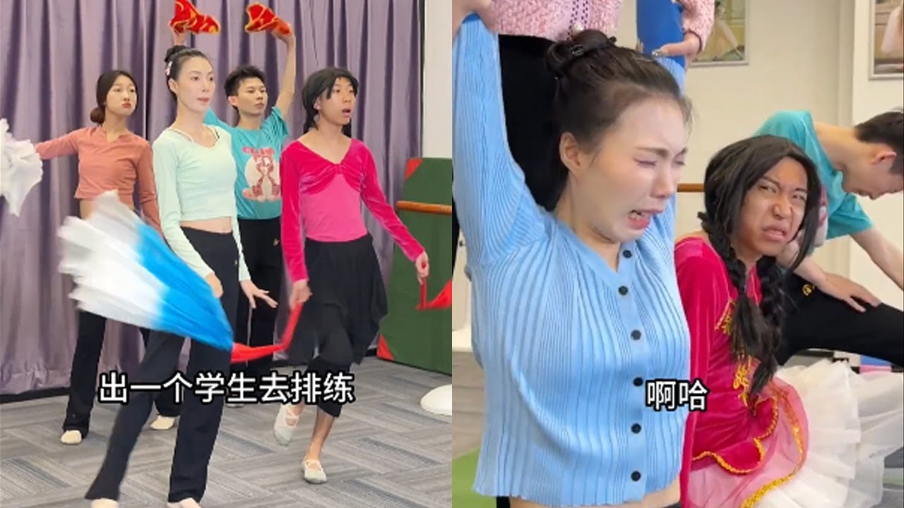 Веселые истории из класса учеников танцевальной школы.  часть 5