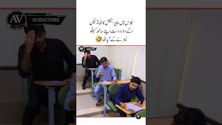 English ky paper may calculator 🤣😂😜 #dosti#friendship#yaari# friends#viral#funnyvideo