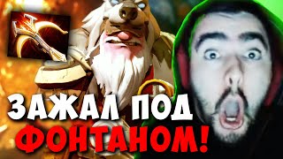 STRAY ЗАЖАЛ ВРАГОВ ПОД ФОНТАНОМ ! СТРЕЙ СНАЙПЕР ПАТЧ 7.35 C carry mid dota 2 ! Лучшее со Стреем