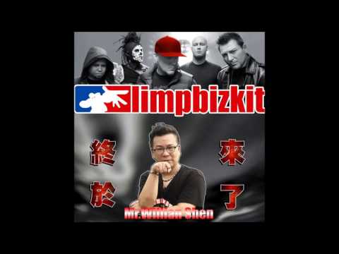 不可能的威廉沈之我要找Take A Look Around