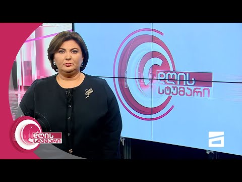 დღის სტუმარი 15:45 - 31.03.2021