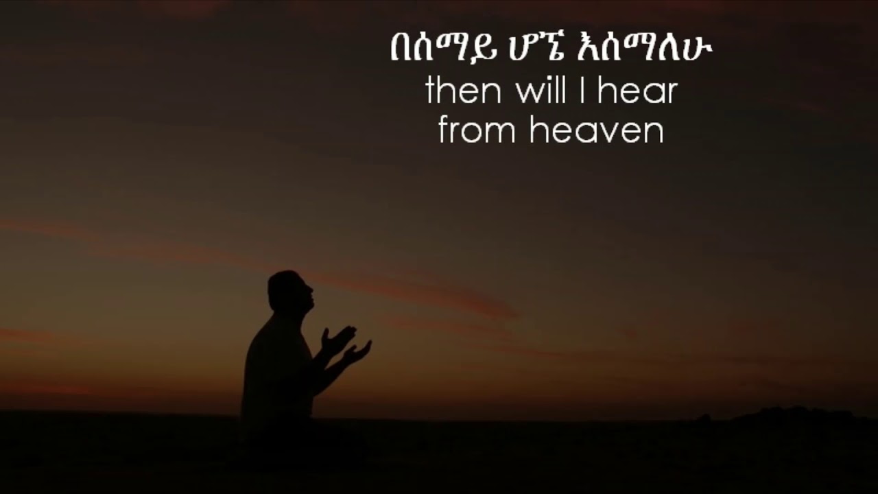 What s Happening And Biblical Solutions 2 Chronicles 7 13 16 YouTube what-s-happening-and-biblical-solutions-2-chronicles-7-13-16-youtube