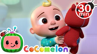 Teddy Bear (Toy Song) + More | JJ's Baby Bedtime Lullabies | Cocomelon | Nursery Rhymes & Kids Songs