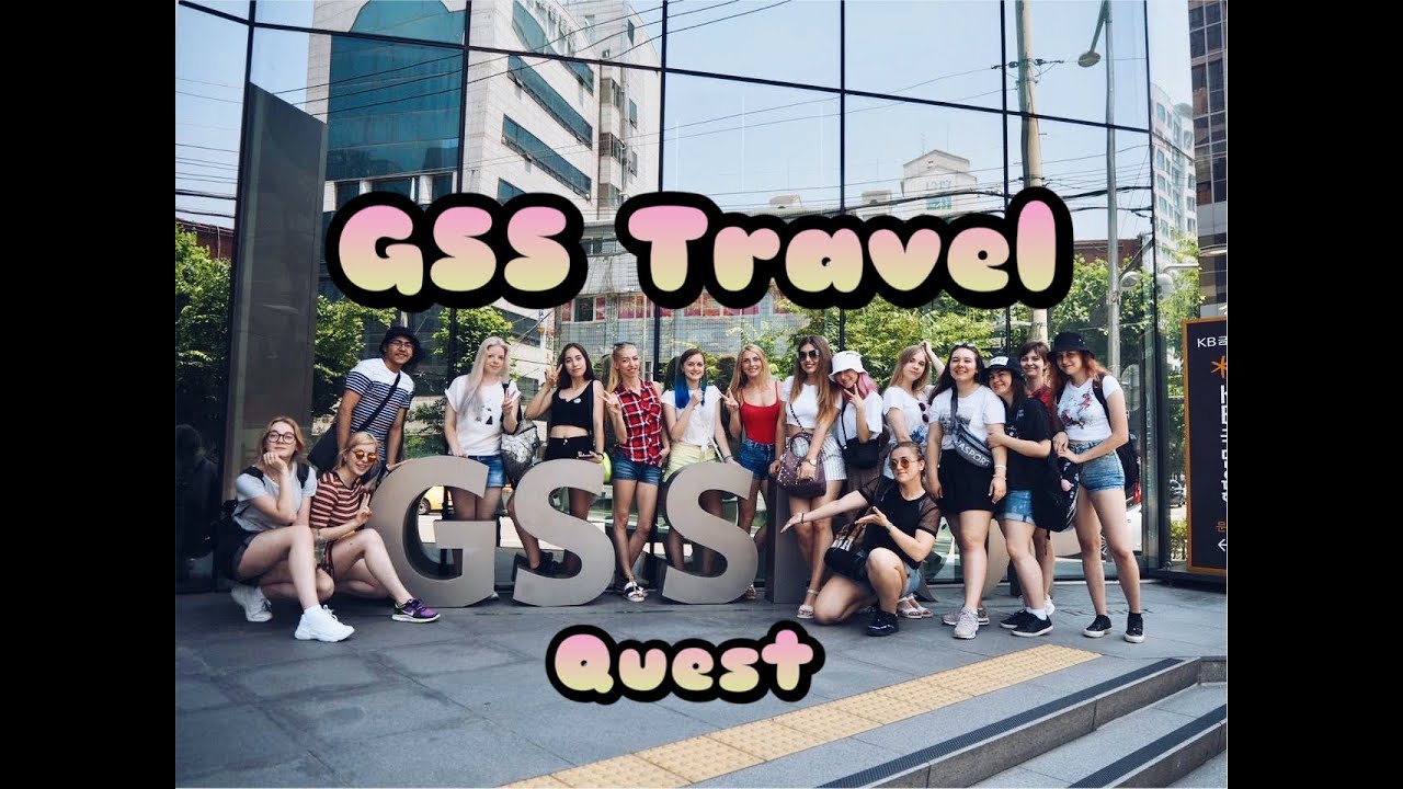 gss travel grant utk