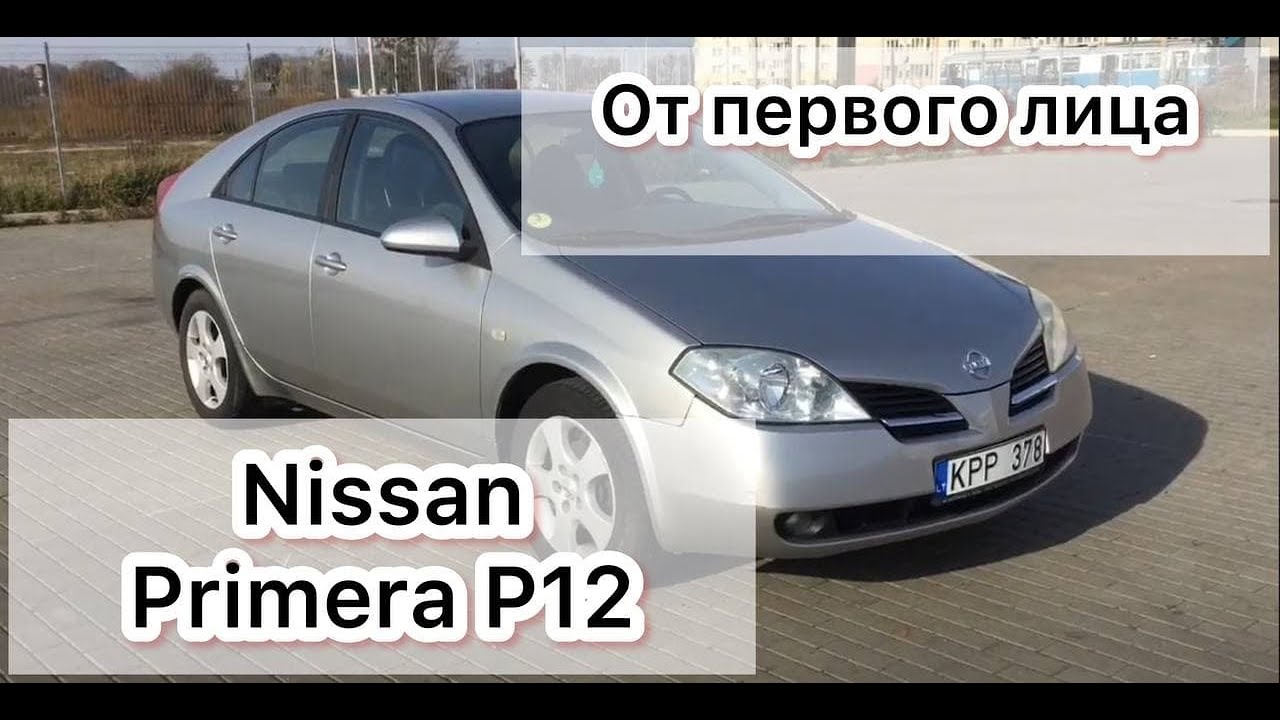 Ниссан р12 разболтовка