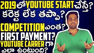 STARTING A YOUTUBE CHANNEL IN 2019 | YOUTUBE TIPS AND TRICKS IN TELUGU | EARNING PAYMENT SARAN TEJUS