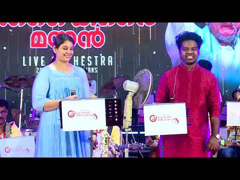 Vaa Vaa Vanji Ilam Maane Live Orchestra- Ilayaraja Birthday Special | Abhinand Babu G | Chithra Arun