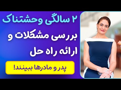Youtube ویدئو