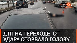 ДТП в Харькове: в жуткой аварии пешеходу оторвало голову