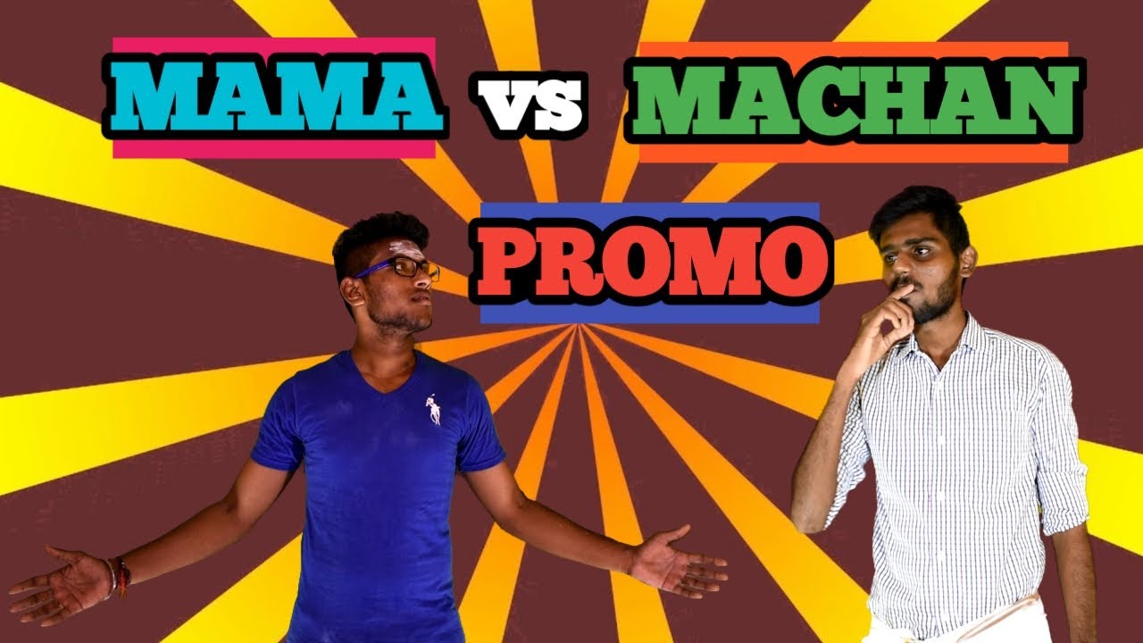 Mama Vs Machan|Promo|By Pragadeesh