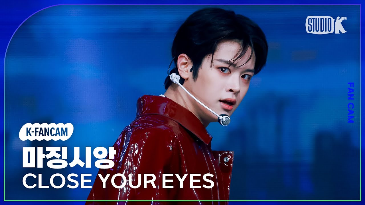 K-Fancam] 클로즈 유어 아이즈 마징시앙 직캠 'SOB' (CLOSE YOUR EYES