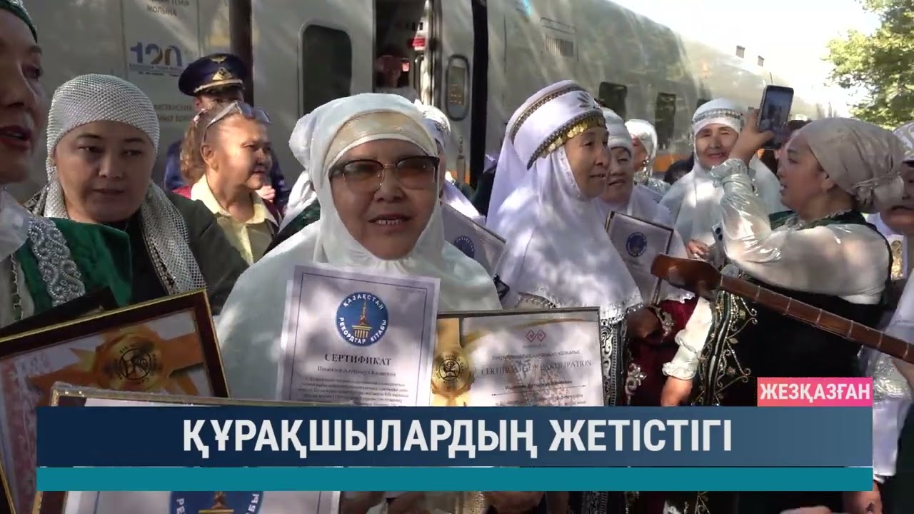 ULYTAU AQPARAT. Күндізгі жаңалықтар. 11.09.2024