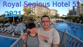 Обзор отеля Royal Seginus Hotel 5 Lara Antalya Turkey 2021